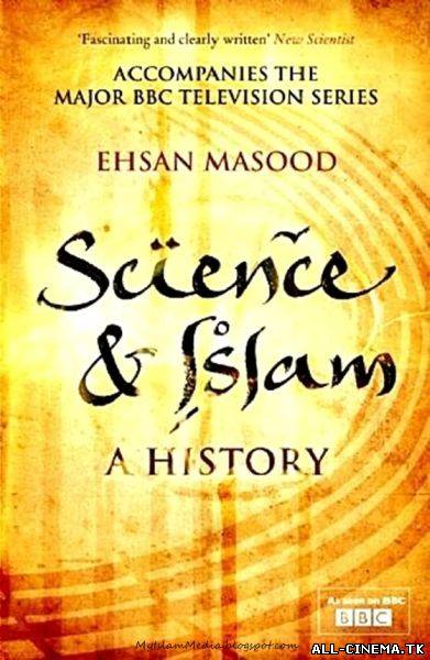 смотреть онлайн бесплатно в хорошем качестве Наука и Исламский Мир: ВВС (2009) - Смотреть онлайн