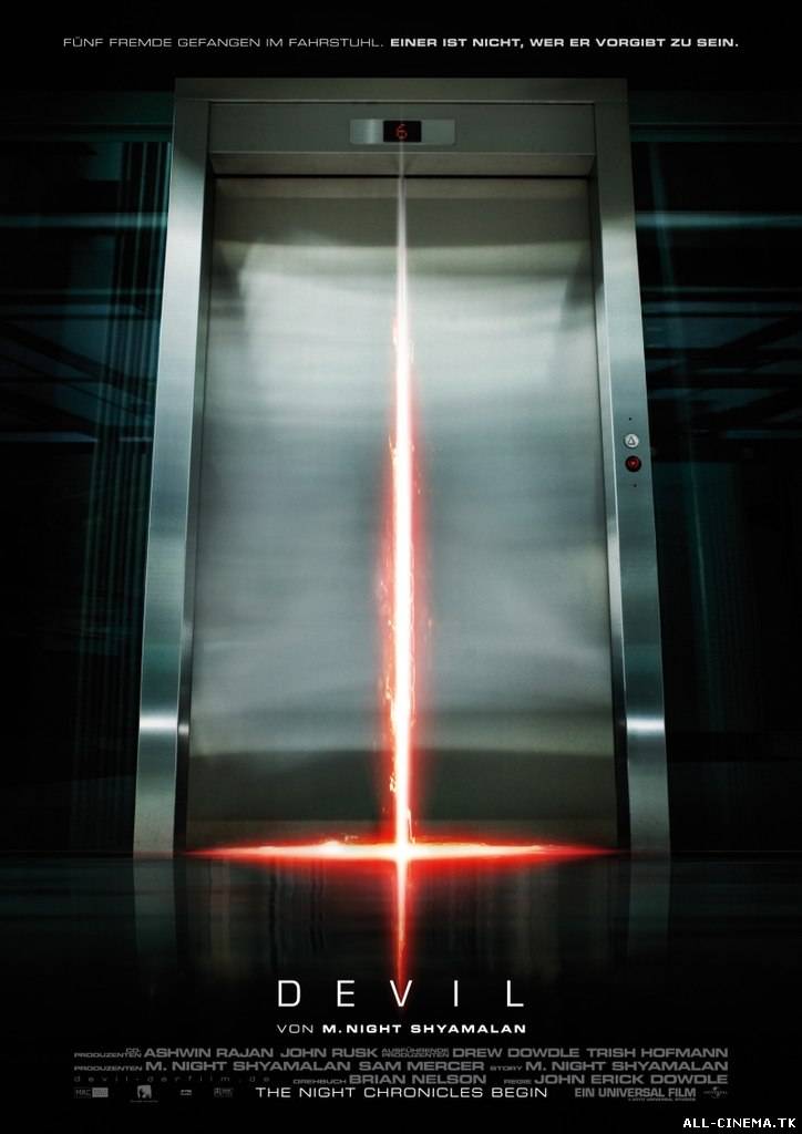 смотреть онлайн бесплатно в хорошем качестве Дьявол (2010) - Смотреть онлайн