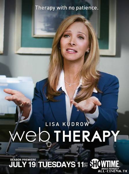 смотреть онлайн бесплатно в хорошем качестве Интернет-Терапия (1 сезон / 2011) - Смотреть онлайн