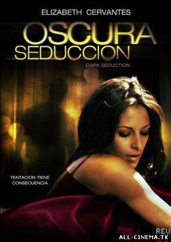 смотреть онлайн бесплатно в хорошем качестве Опасное обольщение (2012) - Смотреть онлайн