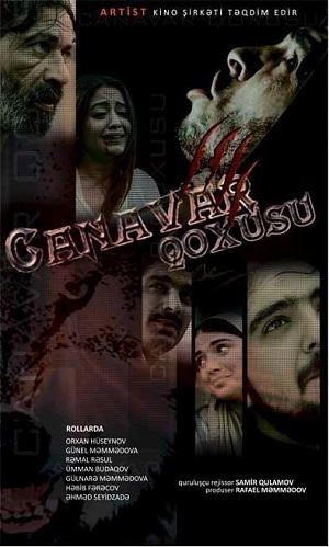 смотреть онлайн бесплатно в хорошем качестве Запах волка / Canavar qoxusu