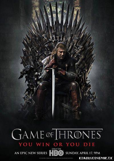 смотреть онлайн бесплатно в хорошем качестве Игра престолов (1 - 3 сезон)