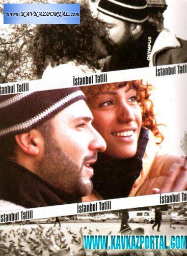 смотреть онлайн бесплатно в хорошем качестве İstanbul tətili / Стамбулские каникулы