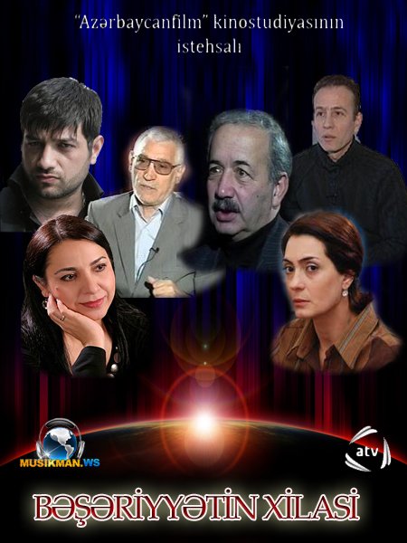 смотреть онлайн бесплатно в хорошем качестве Əlavə təsir / Дополнительный эффект (2010) - Смотреть онлайн