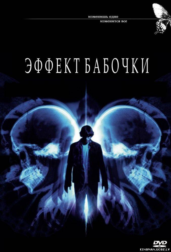 смотреть онлайн бесплатно в хорошем качестве Эффект бабочки (2004) - Смотреть онлайн