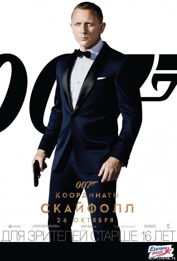 смотреть онлайн бесплатно в хорошем качестве 007: Координаты «Скайфолл» (2012) - Смотреть онлайн