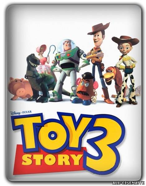 смотреть онлайн бесплатно в хорошем качестве История игрушек: Большой побег (2010) - Смотреть онлайн