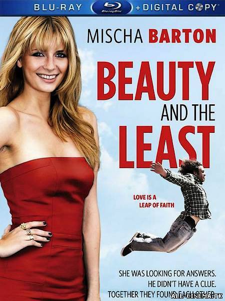 смотреть онлайн бесплатно в хорошем качестве Красотка и бродяга (2012) - Смотреть онлайн