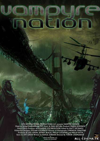 смотреть онлайн бесплатно в хорошем качестве Вампирская сага (2012) - Смотреть онлайн